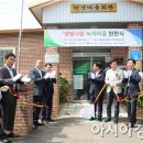 성산1리마을회관 아시아경제