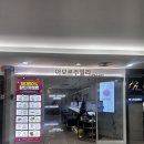 효성패션 | 아모르주얼리 효성주얼리시티점 방문 후기, 패션링 계약하고 왔어요💍