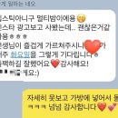 달안초 앞 네이버블로그