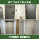 삼락택지길 네이버블로그
