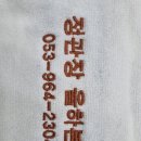 정관장 대구율하본점
