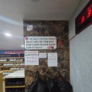 몬스터롤러스케이트장