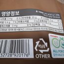 홈플러스 오산점 이미지