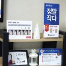 벨톤보청기 성남분당지사 이미지