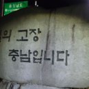청룡동-38 이미지