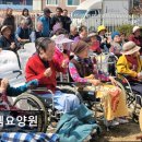 로뎀요양원 | [양주 요양원/추천/후기/가격] 로뎀요양원 어르신 편안함과 친절 서비스