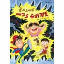 퍼키드 이미지