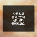 생각편집사무소 | 사진 보고 들어갔는데 생각보다 좋더라고요, 인천속기사무소 고운속기사무소 후기