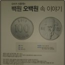 벌교진마트 이미지