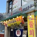 특벼리각벼리