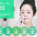 벨리시모의원 이미지