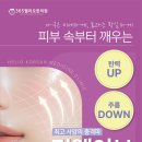 365헬리오한의원 이미지