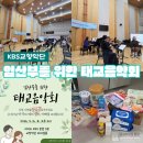 KBS 교향악단 임산부를 위한 태교음악회 당첨 후기 - 주차 선물 등 생생 후기