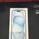 행신휴대폰 아이폰15 최저가 SY모바일 행신점