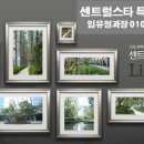 포스코더샵 BS 이미지