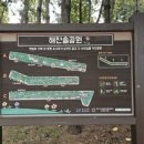 백로공원 화장실 이미지