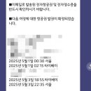 (주)에이티조명 | 또 새로운 설렘을 안고 살아가는 3월의 일상(대만 여행 계획짜기, 4.19 카페거리, 쿠캣메이드 후기)