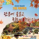 중부-현장-중부-366 | [충청북도 청주시] 대청댐 전망대