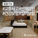 부산 중구 오십견 전문 병원 추천 TOP 6곳