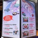 종각 이고집 쭈꾸미 종로점 점심 내돈내산 맛집 후기