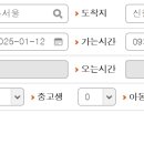 철원 한탄강 얼음트레킹 축제 이미지