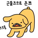 봉창이 해물샤브샤브 칼국수 네이버블로그