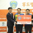베스트푸드 주식회사 이미지