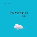 도서출판 독도문예