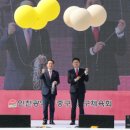 중구 구민의 날 기념행사 이미지