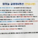 속초밤하늘글램핑