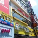 봉구스밥버거 전남대후문점 이미지