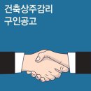 어반랩건축사사무소 이미지