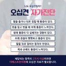 수평한의원 이미지