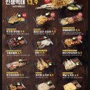 김복남맥주 동대구역점 | 대구동구맛집 신암동술집 내돈내산 김복남맥주 동대구역점