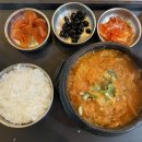 [제주] 10월 가을, 가족 여행 : 1일차
