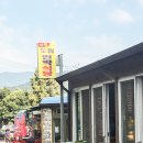 도림민박 이미지