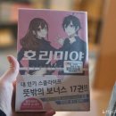 다크pc카페 | 잠실 만화카페 : 넷플릭스·라면·안마의자까지 가능한 카툰플러스 잠실점