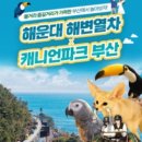 비와이컴퍼니 네이버블로그