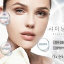 생기테라피