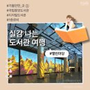(주)열린마당