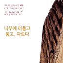 김명태 이미지