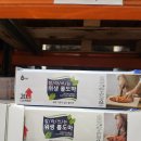 상봉어린이집 | 상봉 코스트코 8월 마지막주 행사상품 및 재구매템 추천 +추석선물