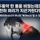 과천연세정형외과의원 네이버블로그