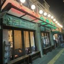 상록회관 - 남동구 용천로87번길 23 | 서울 문래동 상록회관 내돈내산 후기 (문래고기집/문래상록회관)