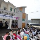 소이작보건진료소 일간경기