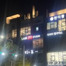 오창스크린골프 | [오창 골프아카데미] 포인트를 잘 찝어주는 "라베골프 스튜디오"(골프레슨)