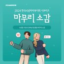 한국복지회 이미지