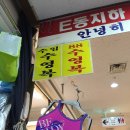 88체육사 이미지