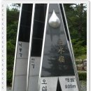 함태초등학교 이미지