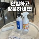비치나뷰티샵